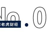 中央汇金再出手！三季度增持ETF超2500亿元