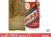 飞天茅台电商价格跌破2000元！