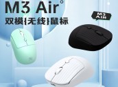 机械师推出 M3 Air 双模办公鼠标：65 克重量，12 天续航，59 元