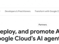 AI Agent再迎一巨头！谷歌重磅发力AI Agent ，商用大爆发！