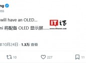 更亮、续航更优：消息称苹果 iPad mini 8 改用 OLED 屏幕