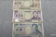 日本央行心思难料，日元缺乏看涨信心！