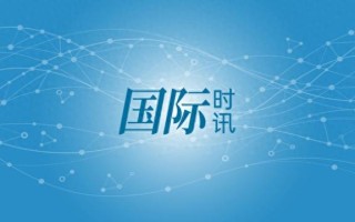 马斯克公布大规模“政府裁员计划”