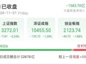 今天，再超2万亿元