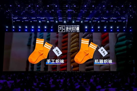 刘润年度演讲2024：进化的力量（附演讲全文）