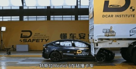 看完懂车帝的30款车“安全大碰撞” 我们到底该喷谁