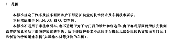 看完懂车帝的30款车“安全大碰撞” 我们到底该喷谁